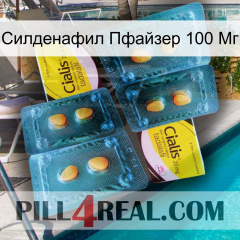 Силденафил Пфайзер 100 Мг cialis5